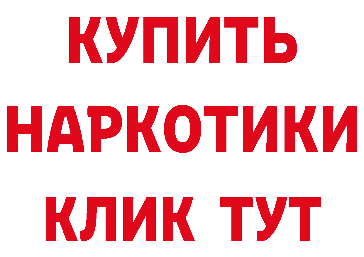 БУТИРАТ оксана ТОР сайты даркнета MEGA Юрьев-Польский